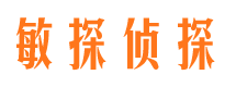 东辽侦探